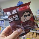 (주)짱구교실 이미지