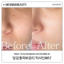 클린팡팡(당감점) | 당감동피부관리 수분관리 미샤인뷰티 맞춤형 1:1케어