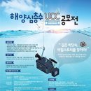 심층수