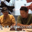 하이디라오 둘이 가면 보통 얼마 나와??? 이미지