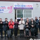 여주시장애인자립생활지원센터 이미지