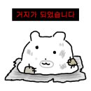 아영민박 이미지