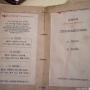 스시심 - 금정구 금강로 279-1 | 스시심