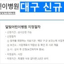 한영약국 이미지