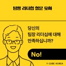 큐브코리아 이미지