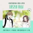 청춘화실 이미지