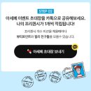 포포인트