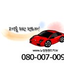 장원카서비스