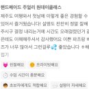 베세클