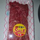 강산축산물도매센터