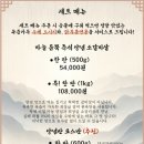 경주숯불가든 이미지