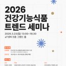 건강기능식품 - 안양시 동안구 | 건강기능식품