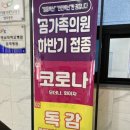 곰가족의원 네이버블로그