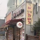 주흥9길 7-5 | 인왕산 등산 경복궁역 출발 코스 후기, 등산초보 후기