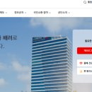 국민건강보험공단하동남해지사 이미지