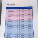 더 스토리 안경콘택트 이미지