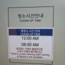 청옥 대중사우나 | 해운대 달맞이 힐스파 온천 찜질방 광안대교 오션뷰 주말 오전 방문후기 시설 샤워용품 세신가격