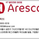 비에이치모뎀