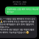 서림당