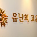 글로벌뷰티산업경영연구소