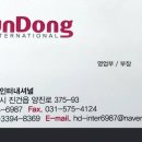 세계과자점 이미지