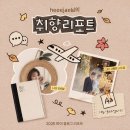 (주)나인버드게임즈 | 주간 희재 일기 Dec 04. 호캉스로 마무리한 2025년의 마지막 주