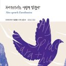숲323