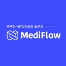 메디플로우 이미지