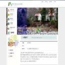 황석산 청소년 수련원 이미지