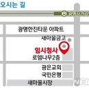 로뎀복지센터 이미지