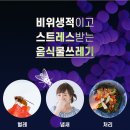 종합가전 이미지