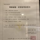 에이치투국어전문학원 네이버블로그