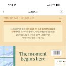 라파엘여행 이미지