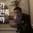 헬스의 민족 이미지