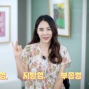 종아리알빼는법! 유형별 종아리알빼기 방법은? 이미지