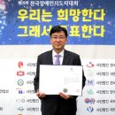 (사)한국장애인부모회 광주시지부 이미지