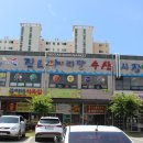 진도 울그미 왕꽈배기 이미지