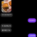 버거리 숙대입구점 이미지