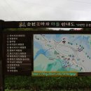 순천승마장 이미지