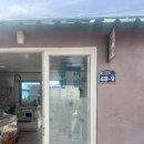 시골쉼터민박 이미지