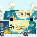 서울시립은평여자중장기청소년쉼터