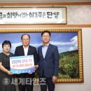 도담산업