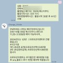 W4. 스튜디오 촬영 헤어변형 후기 [체인지 비비드] 이슬실장님 완전 추천!