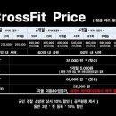 성남PT 크로스핏 태닝 이미지