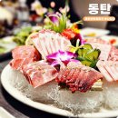 동신참치 | 동탄 센트럴파크 맛집 반송동 동신참치 연말 모임 데이트