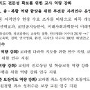 25년도! 과정중심평가 및 성취평가의 시대입니다! 이미지