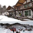 눈꽃마을펜션 이미지