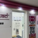 리브빈 | [인천/구월동] 구월동 필라테스 요가 바레를 한 번에 ! : 운동에 구독을 더하다 +핏리브 구독권 체험 후기