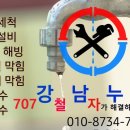 강철농장 이미지