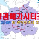 메가위드